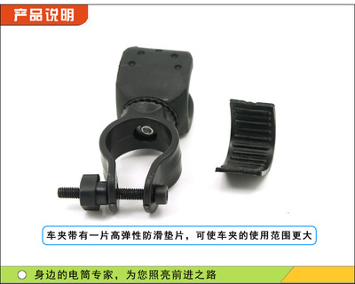 萬(wàn)能支架橡膠自行車燈夾 360度旋轉(zhuǎn)的騎行安全伴侶